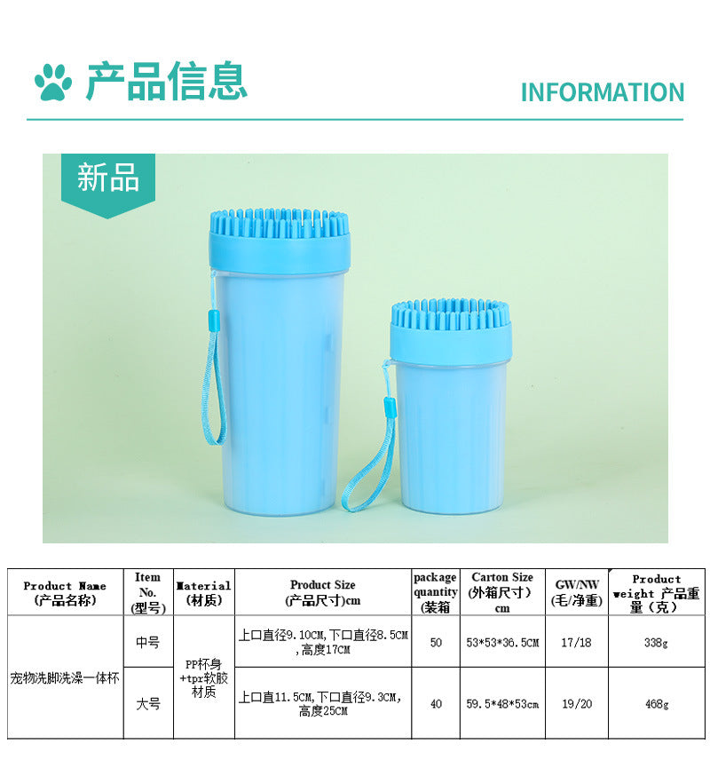 Paw Plunger Pet Paw Cleaner Soft Silicone Foot Cleaning Cup Portable Cats Dogs Paw Clean Brush Home Practical Supplies