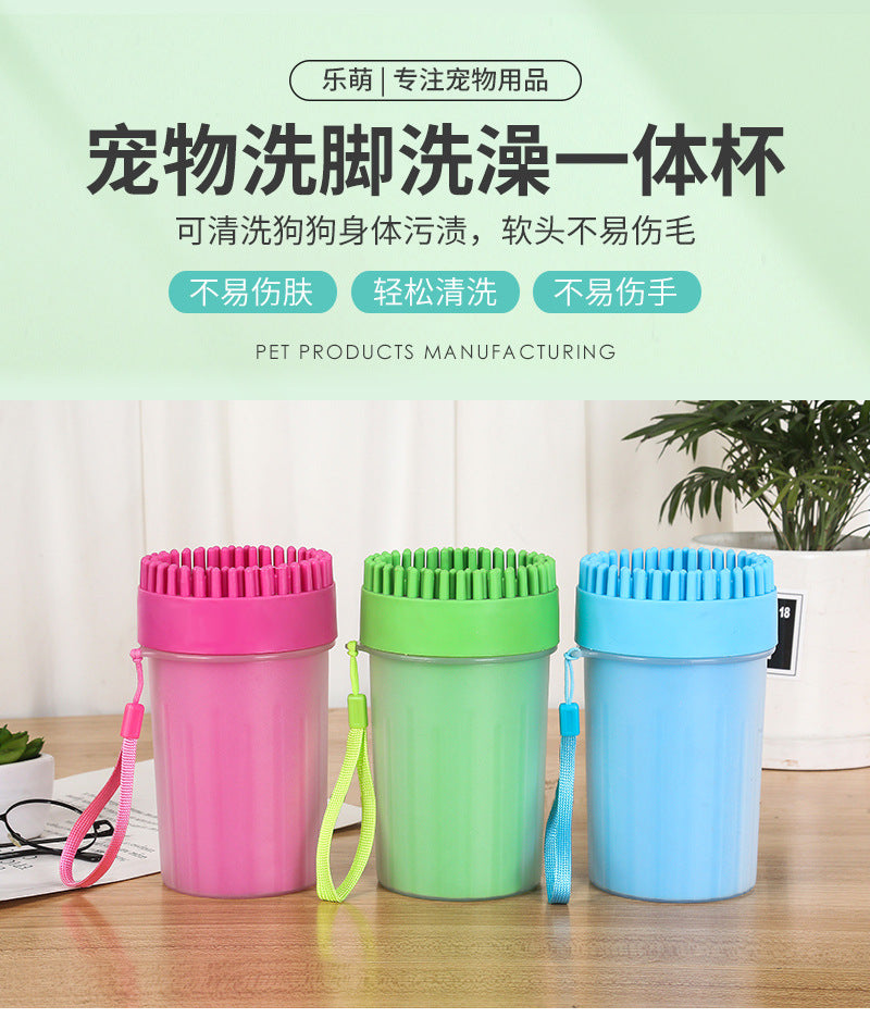 Paw Plunger Pet Paw Cleaner Soft Silicone Foot Cleaning Cup Portable Cats Dogs Paw Clean Brush Home Practical Supplies